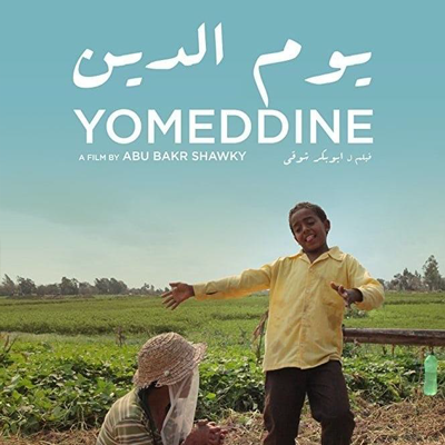 affiche film yomeddine